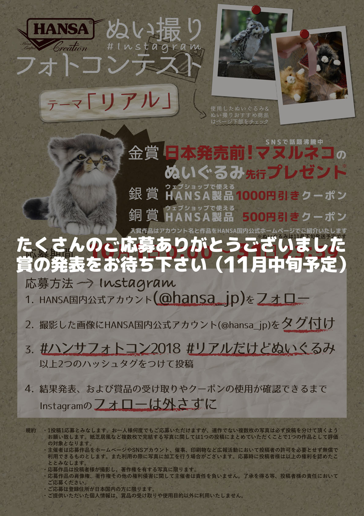 特設ページ