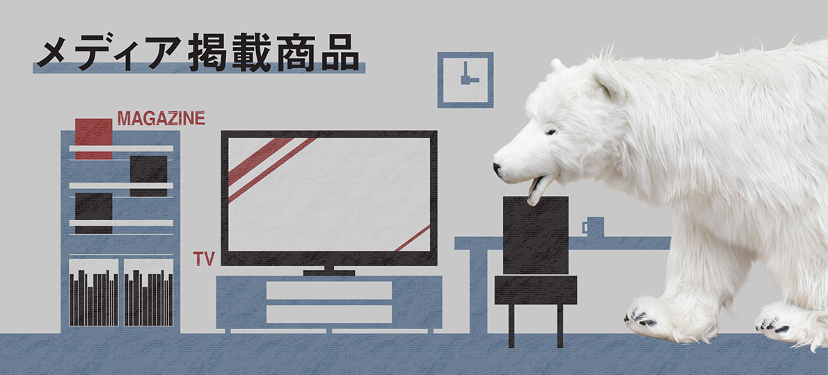 特設ページ