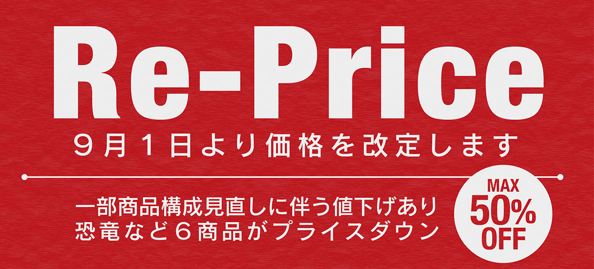 特設ページ